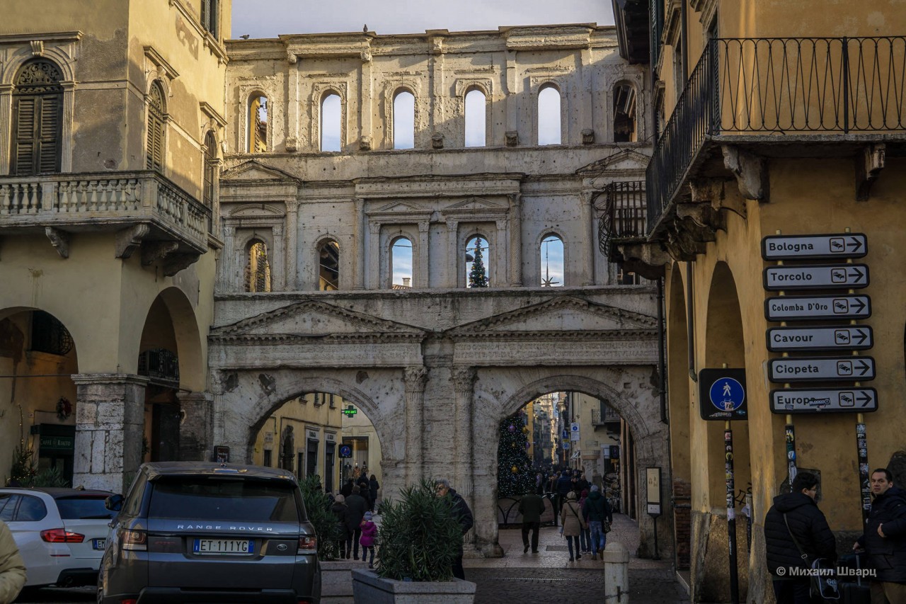 Порта Борсари (Porta Borsari)