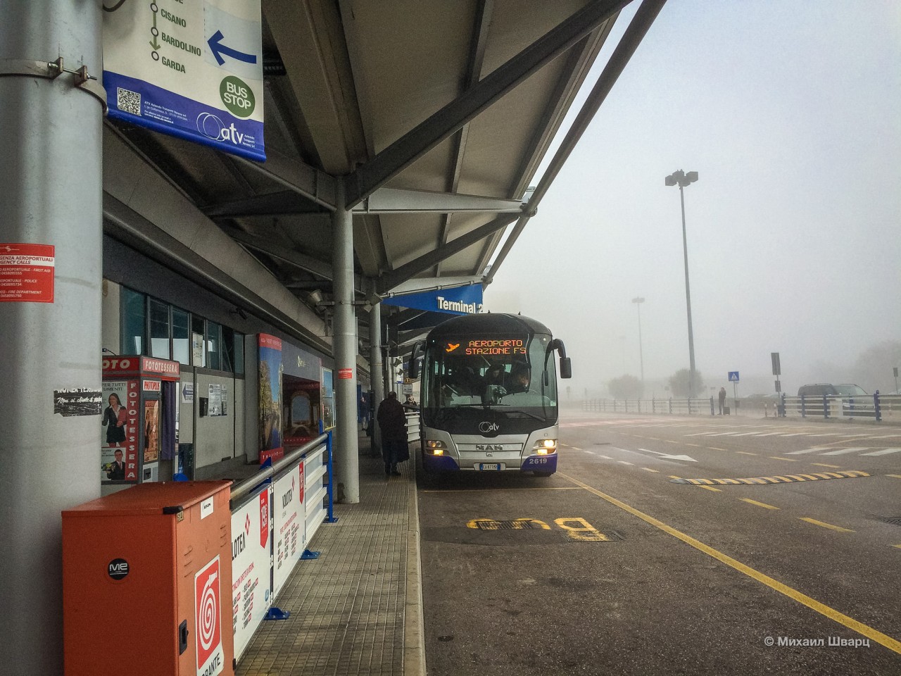 Остановка автобуса в аэропорту Вероны
