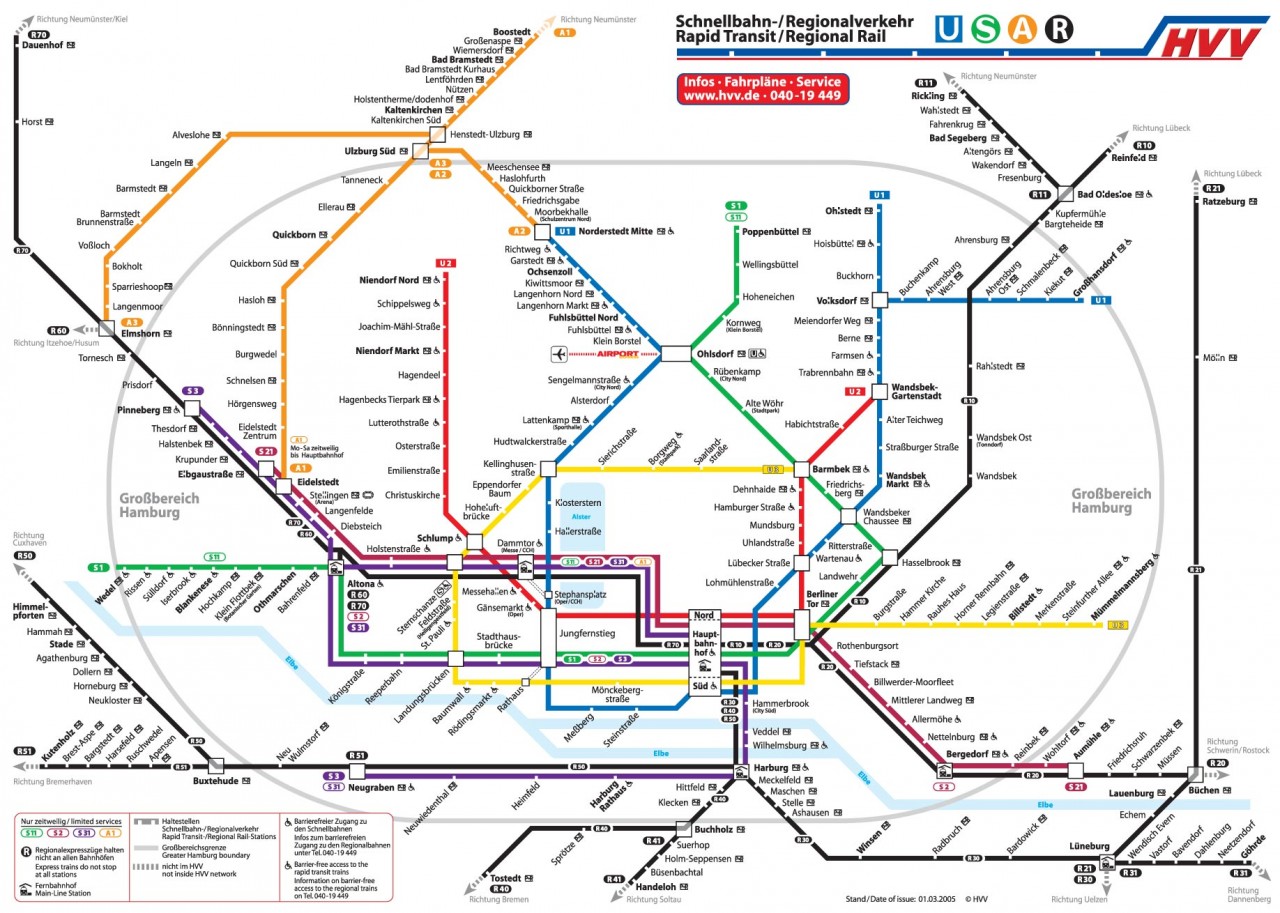 Схема метро и электричек