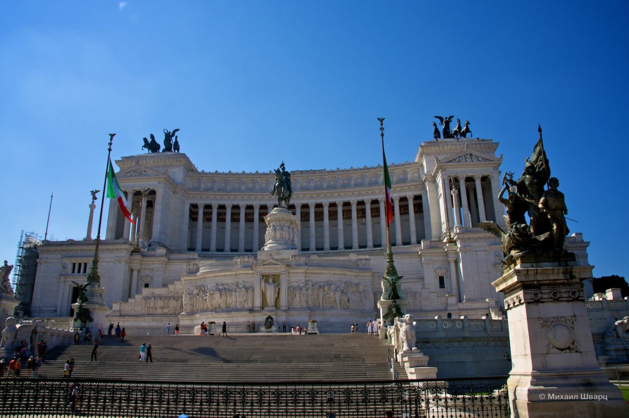 Вид на монумент Витториано со стороны площади Венеции
