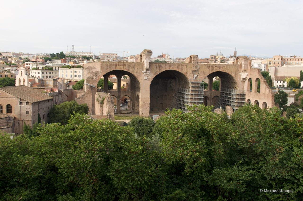 Развалины базилики Максенция